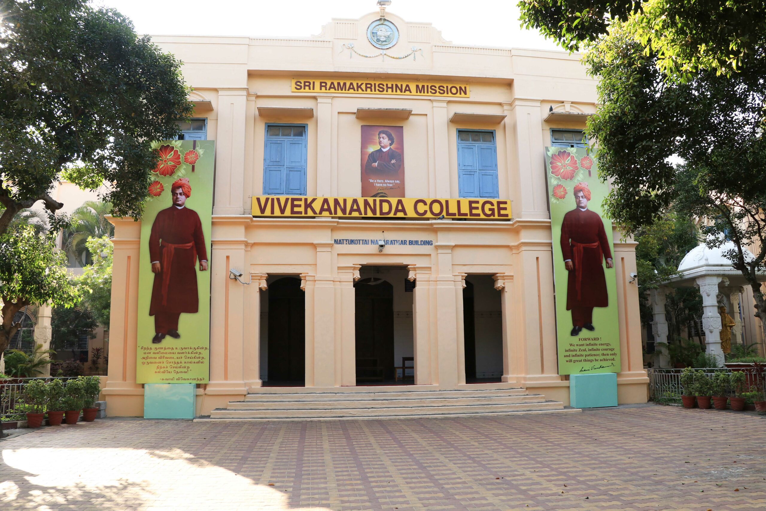 Vivekananda College Chennai logo