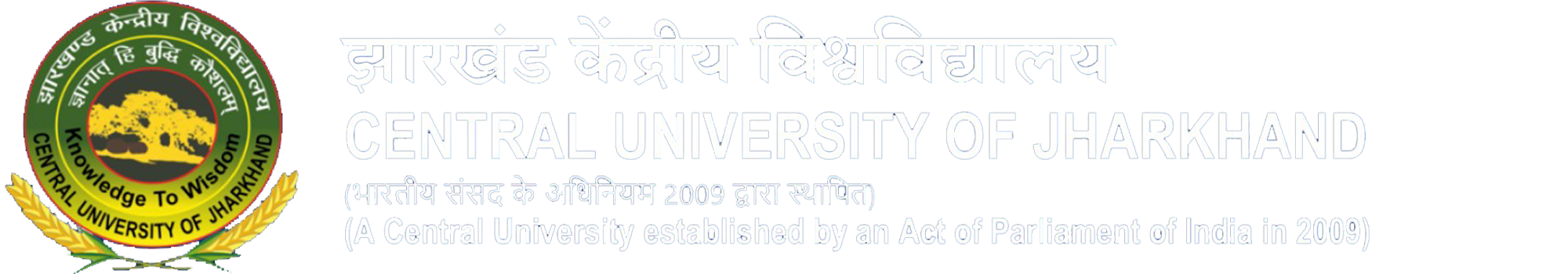 Central University of Jharkhand